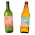 Fles etiket - Voor de liefste