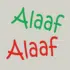 Herbruikbare statische raamsticker - Alaaf Rood/Groen