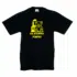 Zomerspelen T-shirt - Knuffelfabriek