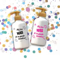 Bij jou was ik in goede handen - Bubbles